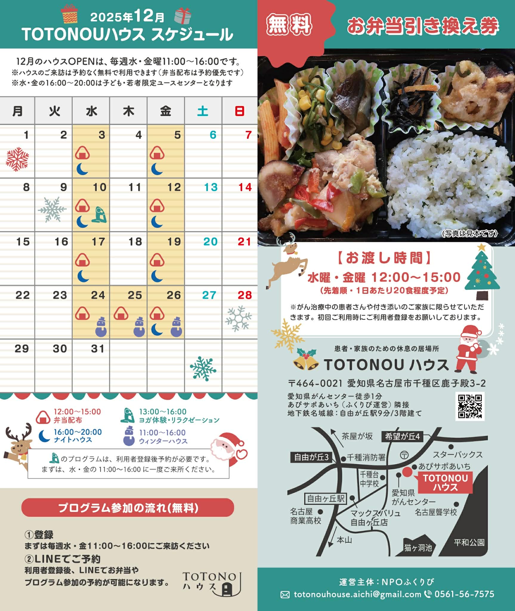 251126-bfc3ff7b69a1.jpg 251126-bfc3ff7b69a1.jpg