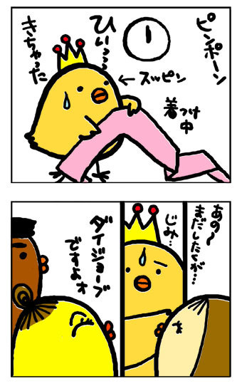 090511intaview1.jpg 090511intaview1.jpg