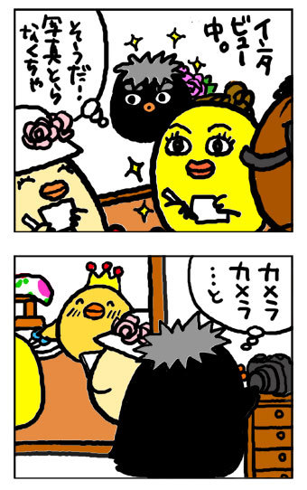 090512intaview1.jpg 090512intaview1.jpg