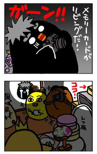 090512intaview2.jpg 090512intaview2.jpg