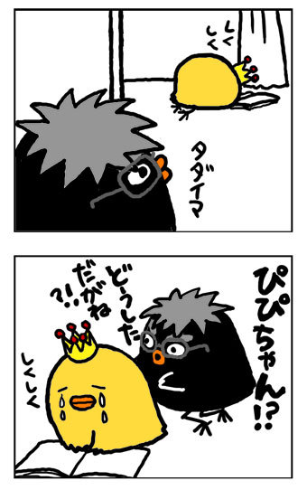 090611_0880564529.jpg 090611_0880564529.jpg