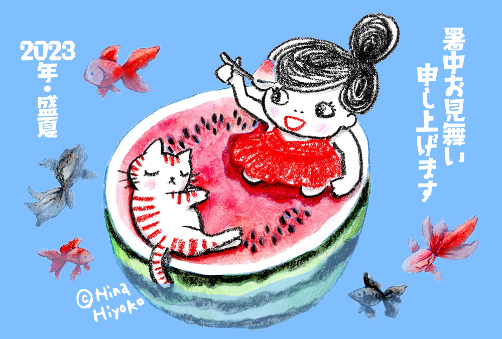 230725_summer2023_web.jpg 230725_summer2023_web.jpg