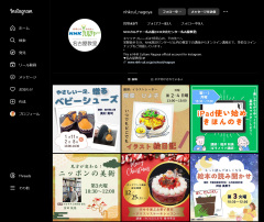 NHK������㡼̾�Ų�(NHKʸ�����󥿡�̾�Ų�����)(@nhkcul_nagoya) • Instagram�̿���ư�� - 231219-222734.jpg