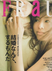 090509intaview_frau02web.jpg 090509intaview_frau02web.jpg