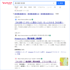 240127_yahoo-japan_1page.jpg