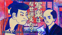 250113_syaraku_tutajyu_top1.jpg 250113_syaraku_tutajyu_top1.jpg