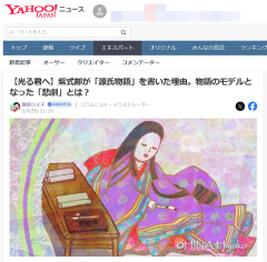 240204_yahoo_ex_cre_hina0009.jpg 240204_yahoo_ex_cre_hina0009.jpg