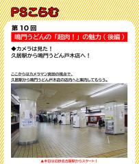 240209_cho-niku-2_web_top1.jpg 240209_cho-niku-2_web_top1.jpg