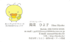 0511namecard04.jpg