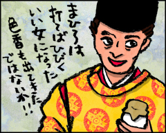 240519nobutaka_comic_web1.jpg 240519nobutaka_comic_web1.jpg