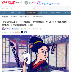 2500520yahoo_ex_cre_hina0073.jpg 2500520yahoo_ex_cre_hina0073.jpg