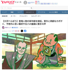 2500524yahoo_ex_cre_hina0075.jpg