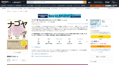 260526_Kindle_Amazon.png
