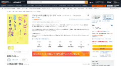 260526_Kindle_Amazon_atopi-otto.png