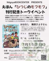 250602_kokuchi_n.jpg