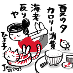 230621_instagram_ns2.jpg