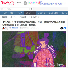240608_yahoo_ex_cre_hina0026_240804.jpg
