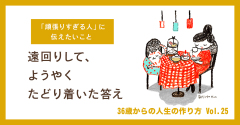 260531_note_design_3.jpg
