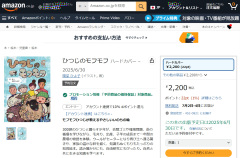 250614_Amazon1.jpg