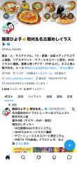 260708_IMG_2462.PNG