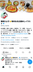 260921_IMG_4877.PNG