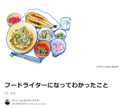 Screenshot 2025-08-07 at 22-48-47 աɥ饤ˤʤäƤ狼äȡåޥåååȡ饤.png