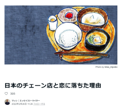 Screenshot 2025-08-07 at 22-48-18 ܤΥŹͳåޥåååȡ饤.png