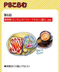 230614_ejison02_001-ss.jpg 230614_ejison02_001-ss.jpg