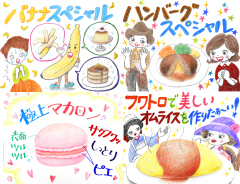 230327_foods_illust_ss.jpg 230327_foods_illust_ss.jpg