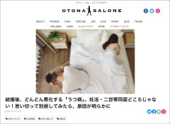 240724_otona-salone_ustu2.jpg