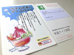 230831_MAA4-t8.jpg 230831_MAA4-t8.jpg