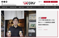 240930_tsuginojidai_furyu_top.jpg 240930_tsuginojidai_furyu_top.jpg