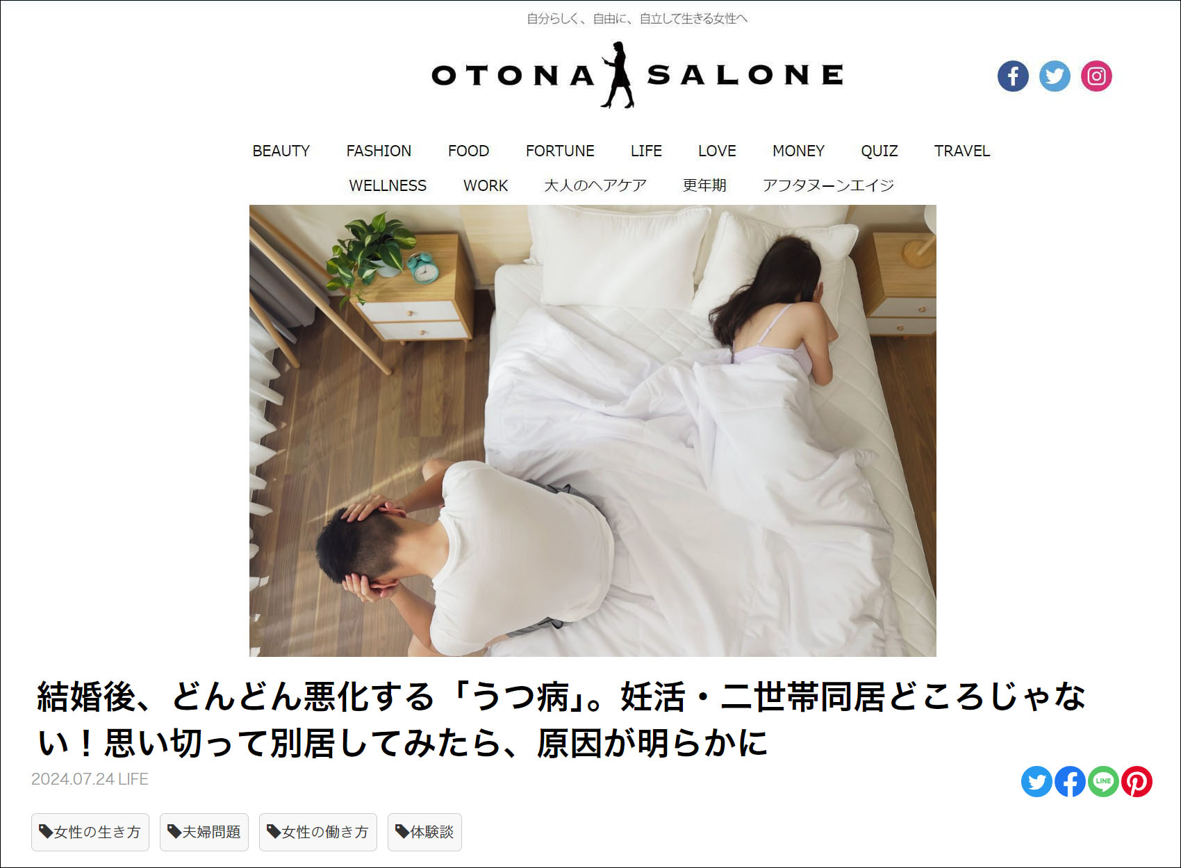 240724_otona-salone_ustu2.jpg