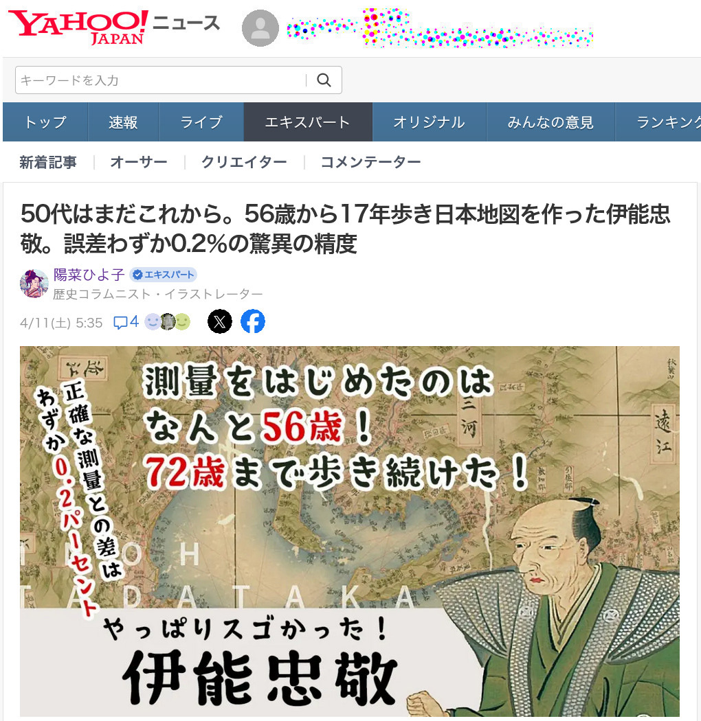 260411yahoo_ex_cre_hina0099.jpg