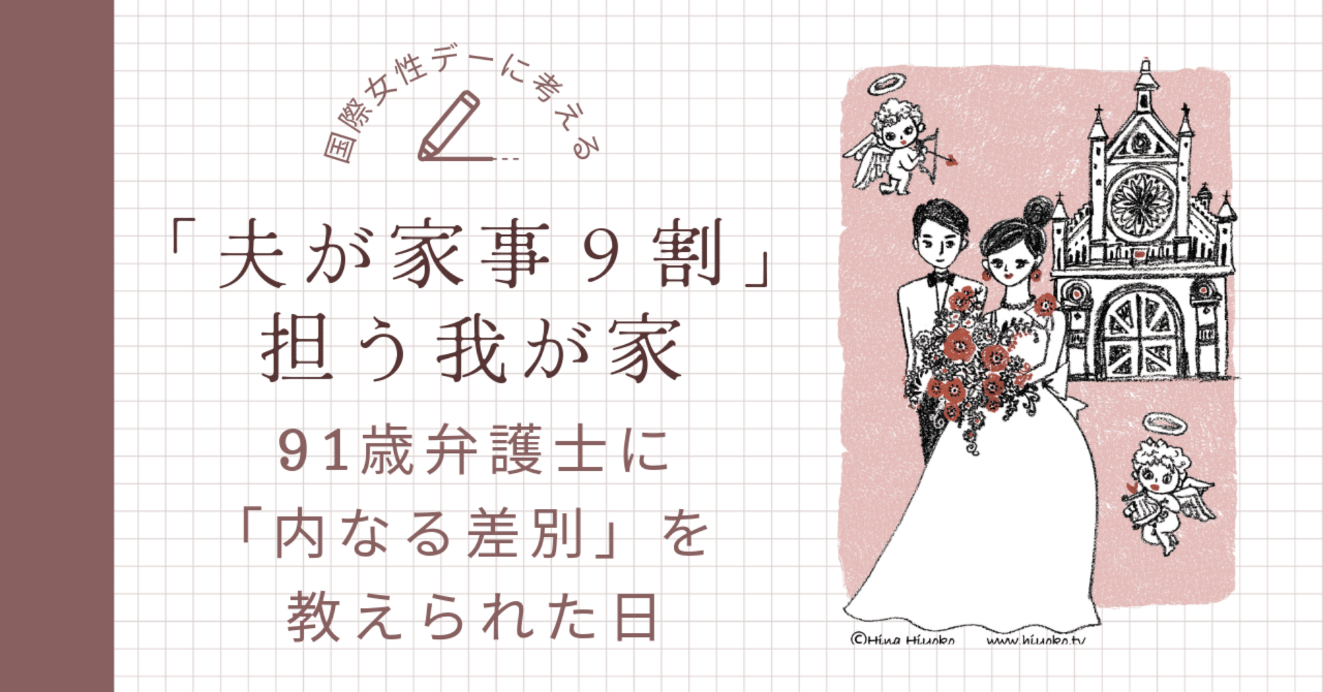 Screenshot 2026-03-08 at 05-16-24 rectangle_large_type_2_358b13c09958c76855a0c7ae39a055b1.png (PNG ���� 1280 �� 670 px).png