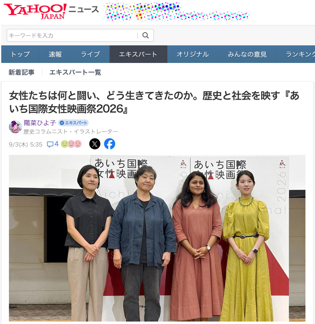 260903yahoo_ex_cre_hina0117.jpg